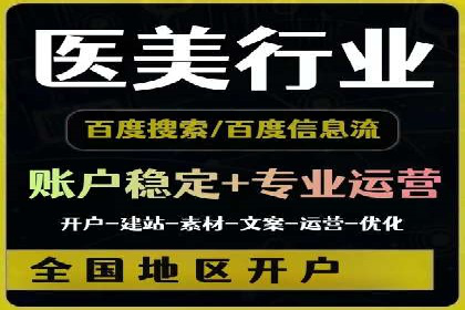 某教育机构如何利用信息流托管提升服务效率