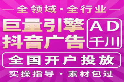 竞价推广在移动端的实践与效果——以某APP为例